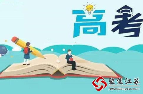 北京新高考志愿填报技巧_北京新高考政策解读_北京高考改革