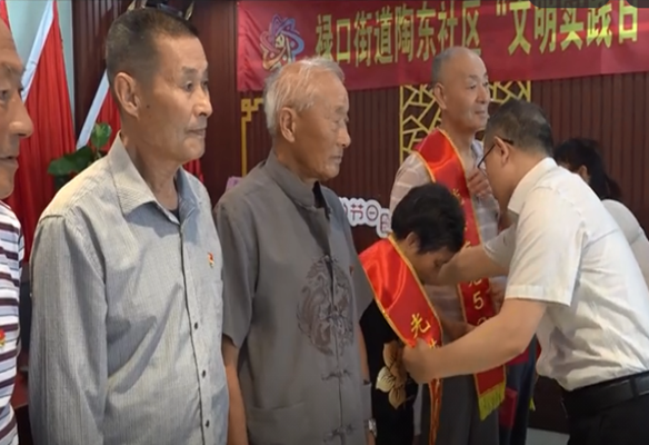 陶东社区“永远跟党走”群众性主题汇演