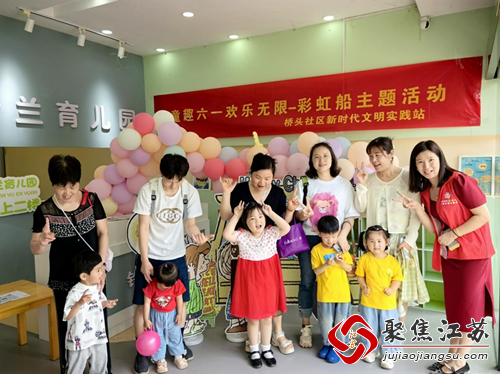 桥头社区开展“童趣六一，快乐无限”游园活动